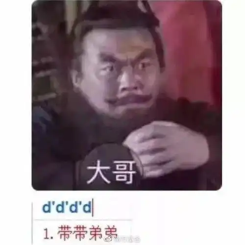 客官屯点土豆不msci中国a50上菜咯