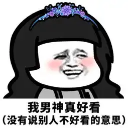 发表情表情包大全微信表情包qq表情包fabiaoqing.com