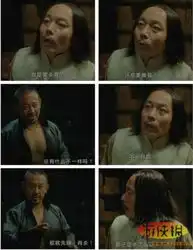 盘点春晚穿帮镜头揭秘影视剧中雷人搞笑画面