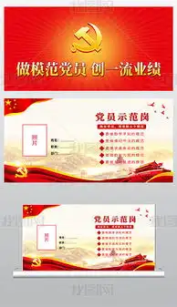 桌牌设计桌牌设计模板下载桌牌设计图片设计素材我图网