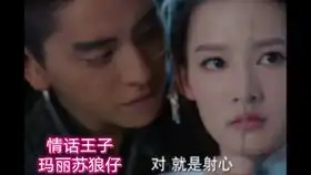 狼殿下之撩人霸气渤王1120集