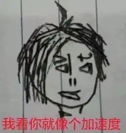 当年选专业时脑子进的水,如今都变成了表情包