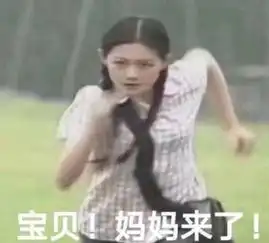 能撩到男神的表情包哥哥太可爱了,击中老夫的少女心