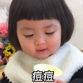 小宝贝表情包好甜,好萌呀