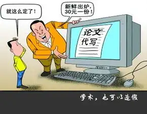 教育之殇