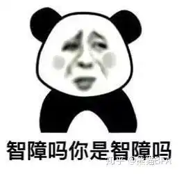 如何评价新世界中的铁林