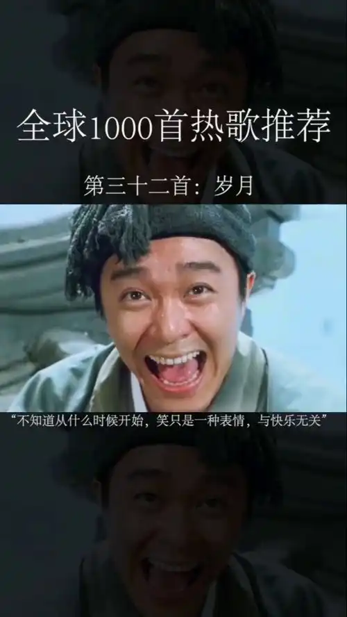 笑只是一种表情,与快乐无关,这就是岁月的痕迹