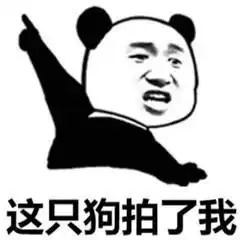 如何让你的朋友不敢随便拍你这里有一套绝世秘籍