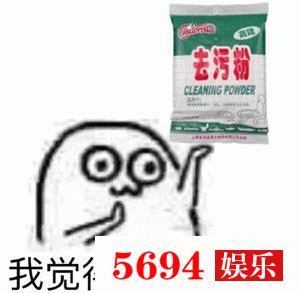综艺你仿佛在特意逗我笑呵呵呵呵