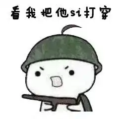 小姨妹