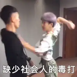轻松一刻撞完奔驰撞兰博基尼,你这是人生巅峰啊