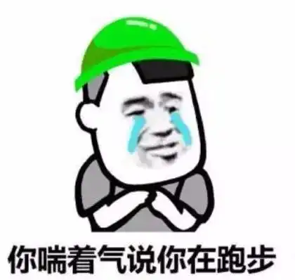 幽默笑话从今天起,温度会继续下降如果你怕冷...莞嫔大郎网易订阅