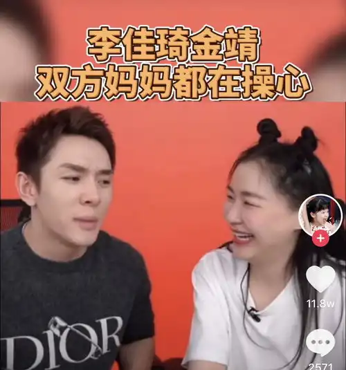 撒贝宁催婚李佳琦,并说出女方姓名,口红一哥紧张到表情管理失控