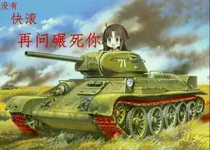 fgo沙雕图空之境界活动复刻啦今天是两仪式表情包专场