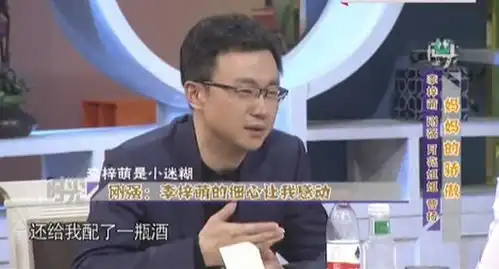 央视李梓萌因新闻联播形象成大龄剩女,网络征婚失败,真爱难求