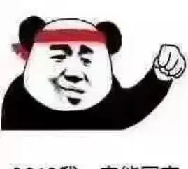网恋吗表情包大全