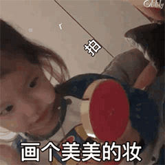 抖音超火萌娃表情包打个退骚针,老子爱你
