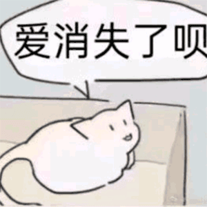 抖音超火表情包送你一个平安符,保平安的