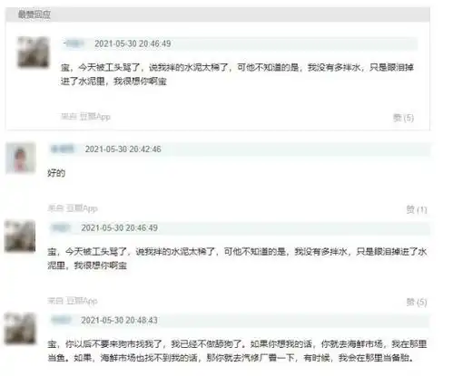 在抖音上拥有8亿播放量的卑微文学,其实都是舔狗的人生日记