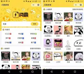 服务了全网90的社交产品,你知道这家表情包公司吗