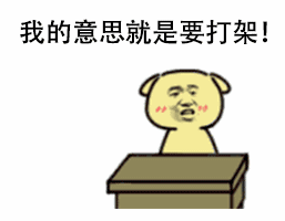 王者荣耀kpl季后赛更爱打架网友不打架用蛇皮英雄打运营吗