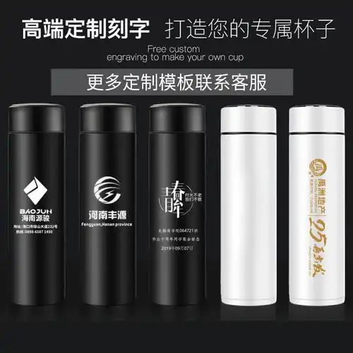 智能保温杯男女学生韩版清新文艺便携创意刻字潮流送礼水杯子定制
