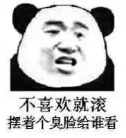 表情包世界上表情包千千万个,而这些表情包却是你没有的