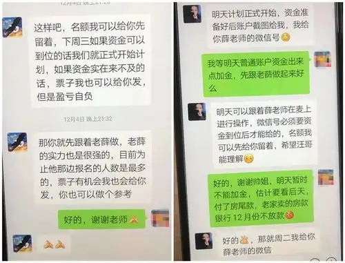 几经波折被骗子骗走的钱又回来了