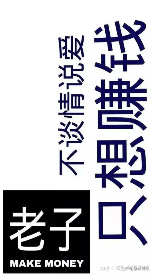 20岁的男人想赚钱,有发展,前途,农村人,初中毕业就出来打工了,现在要做个人生规划,到底该怎样去做
