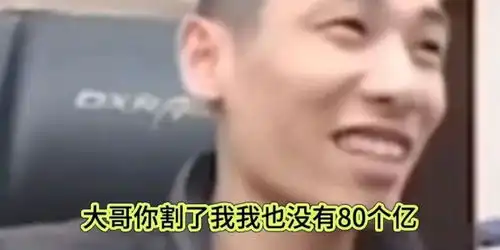 一条小团团高德语音包下架旭旭宝宝回应赔偿80亿