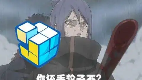 炸裂的雷电小南,你南姐还是你南姐