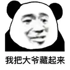 发表情表情包大全微信表情包qq表情包fabiaoqing.com
