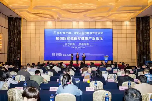 第17届工科会干货满满,1000家金华企业喜提科技大礼包
