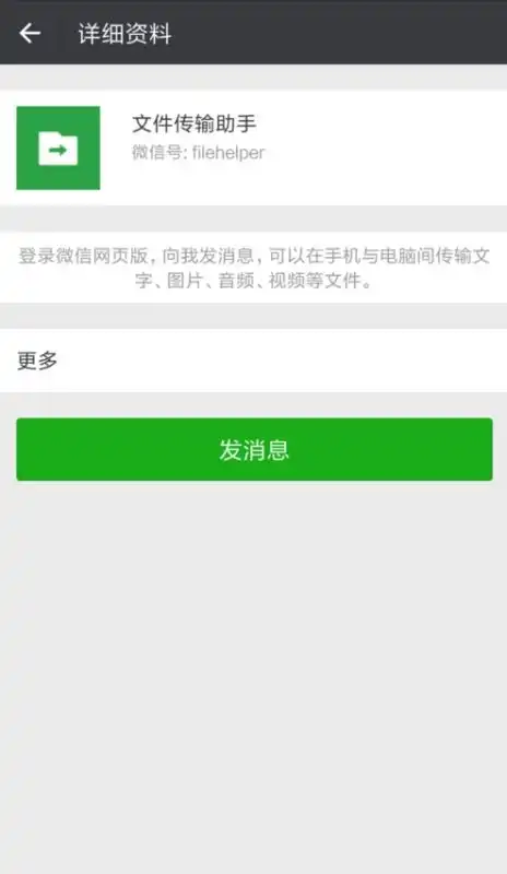 微信里各种表情怎么能知道是什么意思