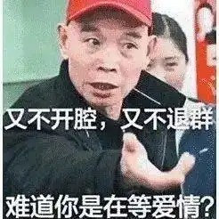沙雕表情包i有事吗,老阿姨