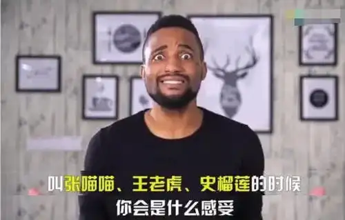 高圆圆给女儿起的英文名上热搜,网友这名字老外看了怎么想