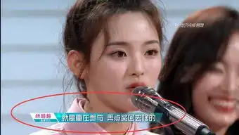 杨超越创造101获第三名,一表情被指抢戏,网友不再傻白甜