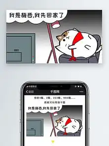 你只看到我在人前的健美却没看到我人后的汗水男生健身表情包微信自媒体卡通文章配图免费下载文章配图配图2000像素千图网