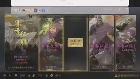 率土最黑没有之一,20抽征服卡包一个五第一次投稿哈哈