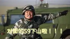 战地2狙击训练