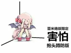 刘海的发际线有璇怎么办