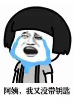对方不想和你说话,并向你扔了个长理表情包