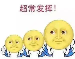 异地恋的娃,你们很快可以见面了