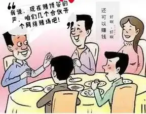 网上打牌也违法安岳这几个人摊上事儿了