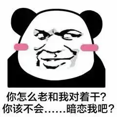 表情包你三天的朋友圈我一天都不想看