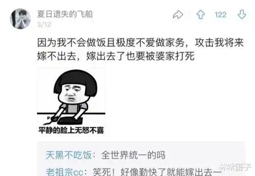 相亲认识的女生,和她相处需要注意什么