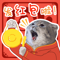 喜庆新年红包大派送红包口令来啦