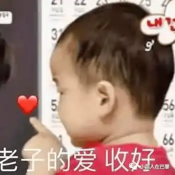 谁能想到我也有品牌联名款了人生第一次