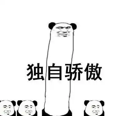 张沫凡分手上热搜,这些网红都是谁啊......