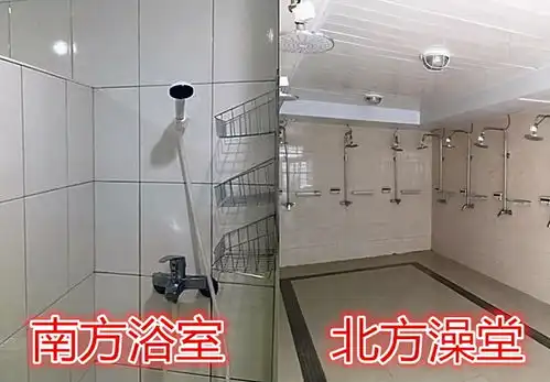 南方上大学vs北方上大学,几组图看出差距,每天都有新的文化冲击